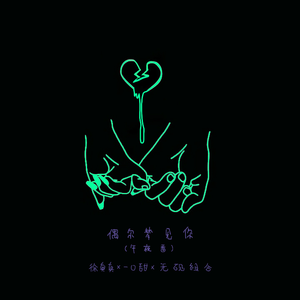 娜美吃路飞棍子漫画
