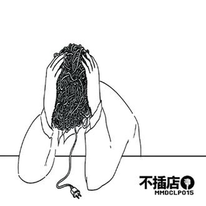 娜美吃路飞棍子漫画
