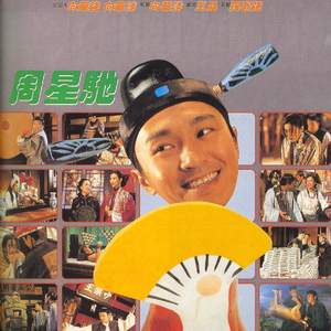 娜美吃路飞棍子漫画
