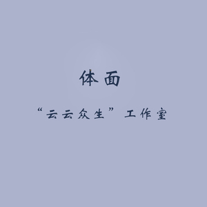 娜美吃路飞棍子漫画
