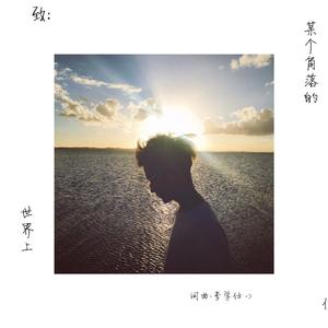 娜美吃路飞棍子漫画
